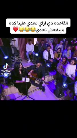 #جديده_في_تيك_توك #تيك_توك #حصري #ترند_تيك_توك #تامر_حسني 