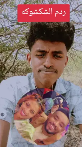 #جخو،الشغل،دا،يا،عالم،➕_❤_📝✌️🌍🦋 #مشتركه_مشتركه_جوه_بارا💙✌ #مليون_مشاهدة❤ 