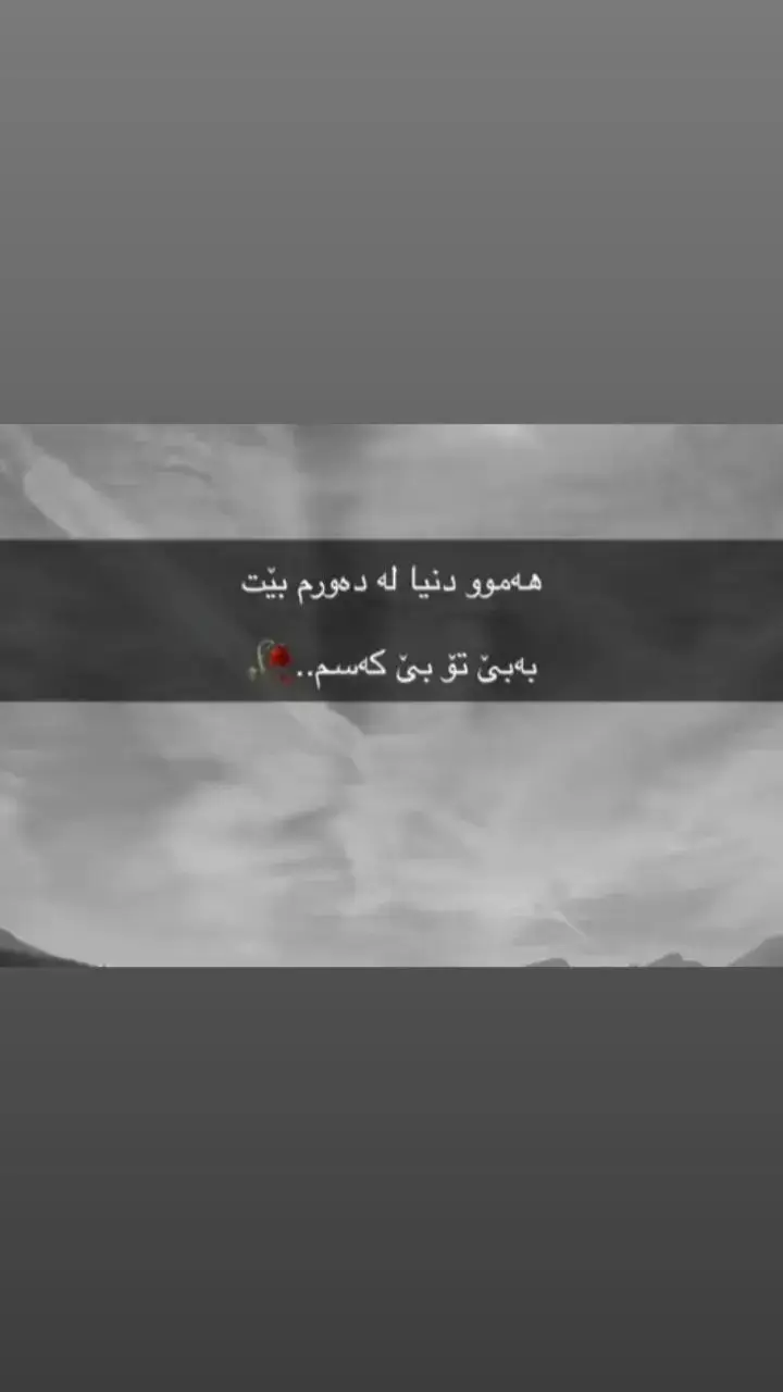 #ئەتیف_ســـــــــفرە😊💔 #هەریر_مەسیف_کۆڕێ_خەلیفان #هەولێر_سلێمانی_دەهۆک_ڕانیه_کەرکوک 