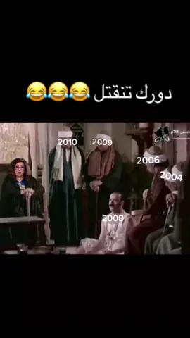 مواليد 2008 أو 2009 أو 2007 هيموتو 😂😂 جالهم قرار ازاله  #ليلي_عبد_اللطيف #الشعب_المصري_ماله_حل😂😂 