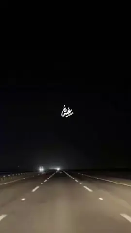 سرى الليل يا ليل الهوى ما غفت لي عين  من الشوق  لغلا من ملا العين سهرانه كلمات /  محمد بن جمشان اداء / فهيد النتيفات اداء / مبارك الدوسري تصميم فيديوهات شيلات🎶🎤🎬 اکسبلوررررررر تيك توك🌹