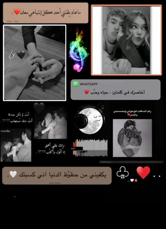 1.بحبك عشان ضحكتك بتنور حياتي🫂♥ 2.بحبك عشان صوتك اجمل لحن 🌗 3.بحبك عشان عيونك بتسحرني💞 4.بحبك عشان قلبك احن قلب✨ 5.بحبك عشان وجودك امان❤ 6.بحبك عشان كلامك راحه 7.بحبك عشان انتي اجمل اختياري🎀 8.بحبك عشان انتي سندي🥰 9.بحبك عشان انتي فرحتي❣ 10.بحبك عشان بتفهميني من غير كلا🖤 11.بحبك عشان انتي اجمل هديه ربنا بعتها💕 12.بحبك عشان معاك بشوف الحياه وردي 👑 13.بحبك عشان انتي السبب ف سعادتي💗 14.بحبك عشان انتي كل يوم دافع👑 15.بحبك عشان طيبتك مفيش زيها🌹 16.بحبك عشان انتي بتسامحي بسرعه✨💞 17.بحبك عشان انتي صديقتي قبل ماتكوني حبيبتيM💙 18.بحبك عشان وجودك بيخليني تقوي🌹 19.بحبك عشان انتي بتحسيني كويس دايما💗 20.بحبك عشان انتي اكتر حد بيخاف عليا🥰 21.بحبك عشان كلامك كله صدق🎀 22.بحبك عشان بتدعمي ف ضعفي❤️‍🩹 23.بحبك عشان انتي سبب ضحكتي 🌹🌹 24.بحبك عشان انتي سبب هدوئي💋💗 25.بحبك عشان معاكي بحس بالدنيا كلها 🤍 26.بحبك عشان انتي عمري💕 27.بحبك عشان انتي كل احلامي💚💗 28.بحبك عشان انتي بتغيري يومي👑🫂 29.بحبك عشان انتي الي بستناه كل يوم 🫶🌗 30.بحبك عشان معاكي مبسوط دايما💞✨ 31.بحبك عشان نظرتك بتدوبني💜💍 32.بحبك عشان انتي اجمل فرحه🌹 33.بحبك عشان انتي راحتي الحقيقه🩷 34.بحبك عشان بتخليني انسي همومي💍 35.بحبك عشان انتي بتحبيني بجد🌹 36.بحبك عشان انتي احلي حظ ف حياتي💖 37.بحبك عشان انتي ملاكي 💘 38.بحبك عشان انتي سبب طاقتي🫠 39.بحبك عشان انتي فهماني دين💚 40.بحبك عشان بتخليني احس اني مميز🌚 41.بحبك عشان انتي نور عيني 💝 42.بحبك عشان انتي اجمل قمر🤩 43.بحبك عشان معاك مفيش ملل🧸 44.بحبك عشان انتي كل يوم جديد 😍 45.بحبك عشان حبك حقيقي 😘 46.بحبك عشان انتي ضهري وسندي🩷🫂 47.بحبك عشان انتي سبب نجاحي🎀🌹 48.بحبك عشان انتي اجمل نصيب🩵 49.بحبك عشان انتي اجمل حلم محقق💖 50.بحبك عشان وجودك معايا رحمه 51.بحبك عشان انتي الي بحس بيكي♥ 52.بحبك عشان انتي فرحه قلبي❤ 53.بحبك عشان بتخلي الدنيا حلوه🫵🏻🩵 54.بحبك عشان مفيش زيك اتنين💘 55.بحبك عشان بتغلط وتعتذري بحب💖🌹 56.بحبك عشان حبك اجمل حاجه حصلتلي 57.بحبك عشان انتي اجمل صدفه💜🥰 58.بحبك عشان انتي بتلهميني💚 59.بحبك عشان انتي بتضحكي ع قلبي💛 60.بحبك عشان انتي سبب تفاؤلي🥰🥰 61.بحبك عشان انتي الي معايا ف الضيق🫠 62.بحبك عشان انتي الي معايا ف الفرح❤ 63.بحبك عشان حبك عمره مخلاني وحيد🥀 64.بحبك عشان انتي بتديني طاقه ايجابيه🙈 65.بحبك عشان معاك كل حاجه بتتحل❤️‍🔥 66.بحبك عشان انتي بتخليني اؤمن ب الحب❤️‍🔥 67 - بحبك عشان حبك بيديني راحه نفسيه❤ 68-بحبك عشان انتي اجمل حاجه حصلت لي ❣️💞 69 - بحبك عشان انتي اقرب ليا من نفسي💗🌺 70 - بحبك عشان انتي الحلم اللي اتحقق💍🎀 71 - بحبك عشان معاك الوقت بيجري بسرعه💟💞 72 - بحبك عشان وجودك مهم زي النفس🧸🌙 73 - بحبك عشان حبك عمره ما وجعني💍💎 74 - بحبك عشان انتي اجمل قدر💛🩷 75 بحبك عشان معاك بحس اني طفل .❤️‍🔥 76 - بحبك عشان انتي بتضحكي من قلبي🤎🤍 77 - بحبك عشان انتي اجمل ذكرياتي💟🎀 78 - بحبك عشان معاك بحس اني ملكت الدنيا💋🌙 79 - بحبك عشان انتي اجمل حاجه اتعلمتها🎆🎈 80 بحبك عشان انتي الحلم اللي مش عايز افوق منه🧸🎁 81 بحبك عشان وجودك بيديني امل💕💙 82 بحبك عشان انتي اجمل غنوه لا❤💞 83-بحبك عشان انتي كل حاجه بحبها❤️‍🔥 84 - بحبك عشان انتي بتخليني مبسوط من غير سبب✨🌙 85 - بحبك عشان انتي سر ضحكتي🌼🌻 86 بحبك عشان انتي اجمل حب🌹🥀 87 - بحبك عشان معاك بحس اني عايش بجد🏵💐 88- بحبك عشان انتي اجمل كلمه عرفتها💮🌴 89 بحبك عشان انتي اجمل رزق🪻☘️ 89 - بحبك عشان انتي اجمل رزق🍀☘️ 90 - بحبك عشان انتي بتغيريني للافضل )💐🌸 91 - بحبك عشان انتي سبب صبري💮🎄 92 - بحبك عشان انتي اجمل نعمه❤💎 93 - بحبك عشان معاك بحس اني مكتفي💛💜 94 - بحبك عشان انتي اجمل رحله عمري🎍🌱 95 - بحبك عشان انتي اجمل حاجه في كل يوم🪴💐 96 - بحبك عشان انتي اجمل ليله🥰💞 97 - بحبك عشان حبك بيكبر معايا كل يوم❤️‍🔥 98 - بحبك عشان انتي اجمل قصه حب💗💕 99 - بحبك عشان انتي نصي التاني💕❤ 100 - بحبك عشان انتي عمري كلو 🧸🧸🧸🧸🧸💋#حبيبتي_وروحي🤍💕🤍  #كلام_من_القلب #الشعب_الصيني_ماله_حل😂😂 