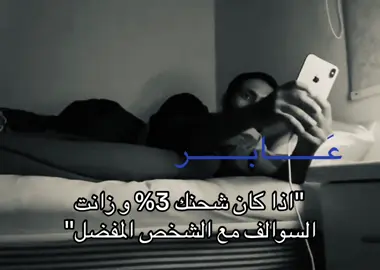 #furyou #fyp @عبدالعزيز الزهراني |🇸🇦 