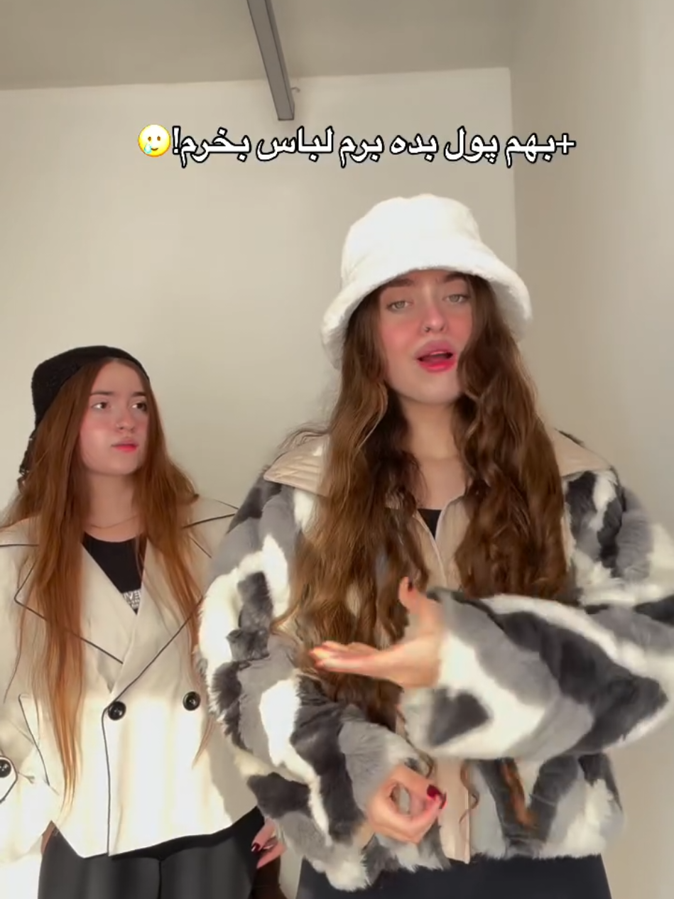 🥰🥰🥰🥰 #iran  #dance  #fyp   #foryou   #girl 