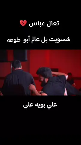 دهر دهرك  #فاضل_عواد_السماوي 