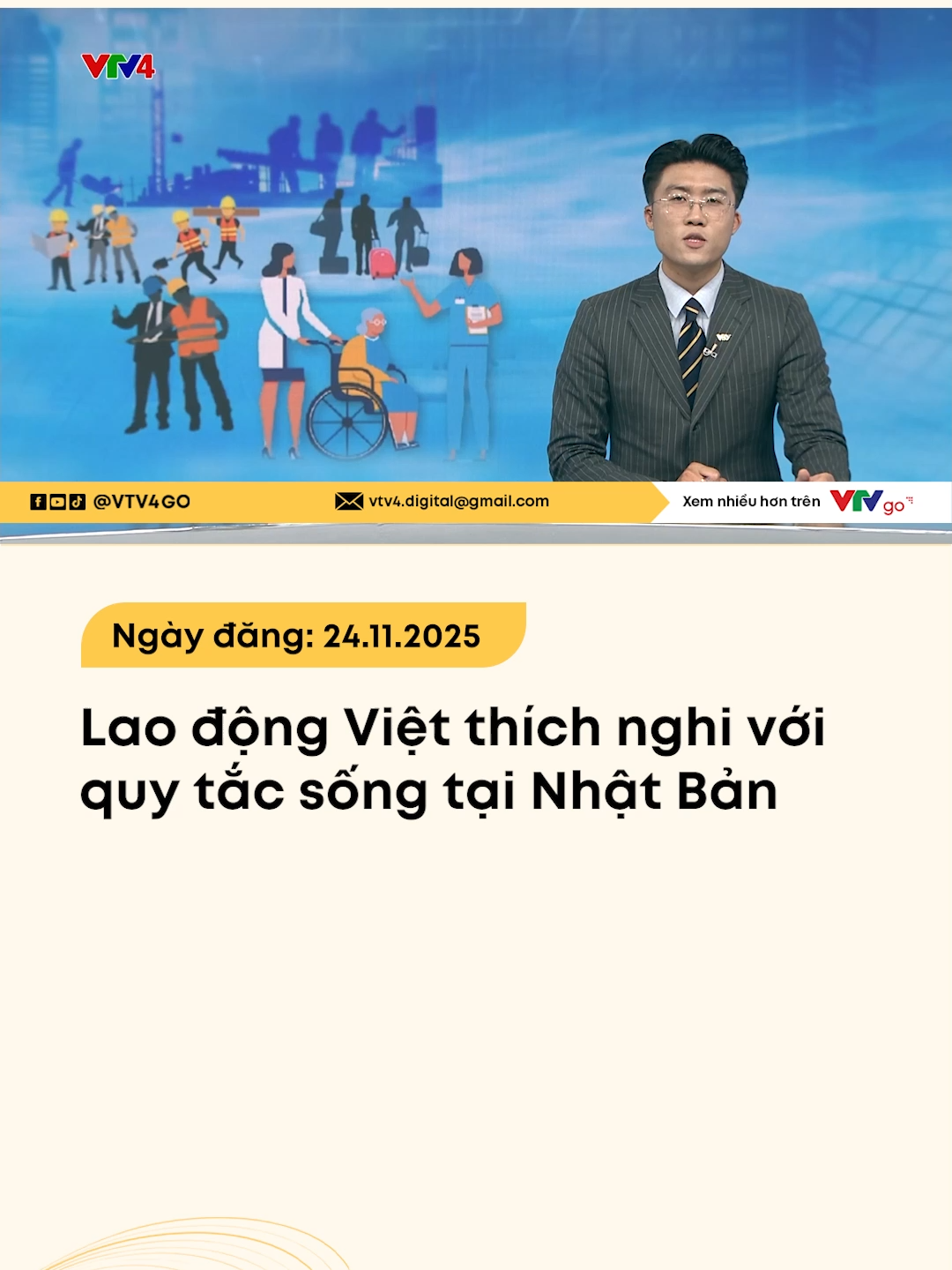 Thực tập sinh Việt Nam tại Nhật Bản gặp nhiều rắc rối, khó khăn trong quá trình hội nhập. Khác biệt lớn về văn hóa và ngôn ngữ là nguyên nhân gây nên những hiểu lầm không đáng có tại đây #VTV #VTV4 #News #titktoknews #nhatban #vietnam