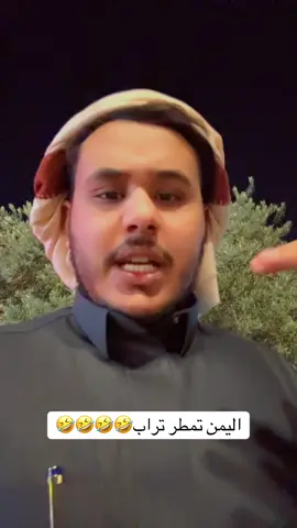 #خالد_سنان #السعودية🇸🇦 #اليمن🇾🇪 