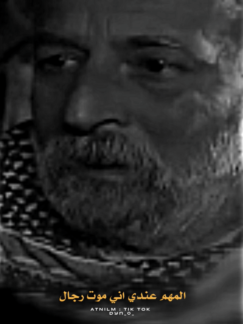 المهم عندي اني موت رجال🔥💪🏻. #تصميم_فيديوهات🎶🎤🎬 #تصميمي #طرابلس_بنغازي_المرج_البيضاء_درنه_طبرق #مصمم_فيديوهات #ليبيا🇱🇾 