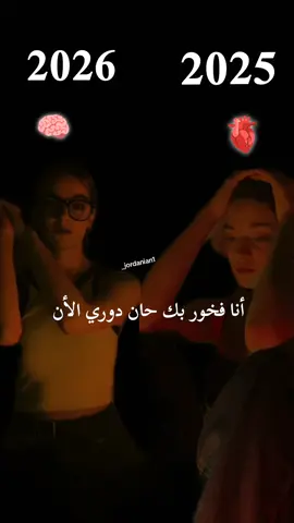 #viraltiktok #ستورياتي #fypシ  #viral  #tiktokarab 