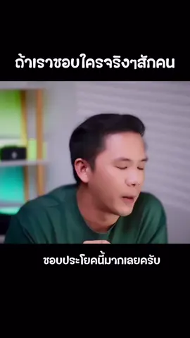 เจอประโยคนี้แล้วค่อยรู้สึกดีขึ้นมาหน่อย 🥶