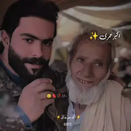 #creatorsearchinsights  تلخ حقیقت 🥹🫀👑#plzzunfreezemyaccoun😭🙏 #unfreezemyacount #unfreezemyacount #plzzunfreezemyaccoun😭🙏 