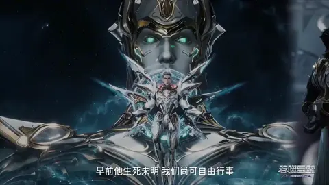 Swallowed Star  มหาศึกล้างพิภพ  ตอนที่ 199   #มหาศึกล้าง #SwallowedStar