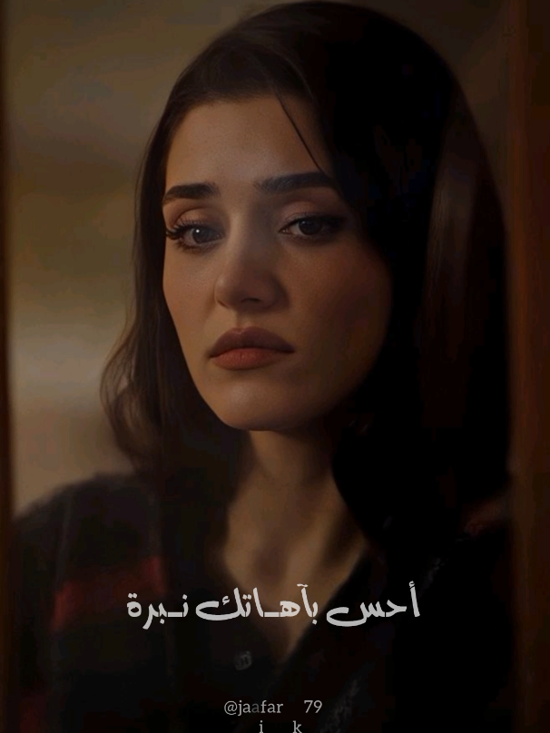 احس بآهاتك نبرة  وحزن وشي ما اعرفة  وأشـوف بـنظرتك عـبرة ضـوت بالحيل مختلفة عسى ما جيت في وقت لغيري وعسى ما جيت لك صدفة عسى ما جيت في وقت لغيري وعسى ما جيت لك صدفة ترى ما جابني إلا انـت .... وشــوقـي يا أقرب الخـلان أنا والله أبـد مـا خنت ولا فـكـرت بـالـنسيان  وإذا تـقـوى أنا ما أقوى تــرى الـدنـيا ولا تـسـوى وخـير ، خير ، خير إن شاء الله  . . . #عبد_المجيد_عبد_الله 1996  #خير_ان_شاء_الله  كلمات : #نواف_بن_فيصل_بن_فهد  الحان : #صالح_الشهري  #ترة_ما_جابني_الا_انت 