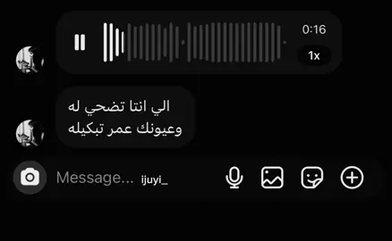 #اغاني #loveyou #missyou #عراقي #creatorsearchinsights 