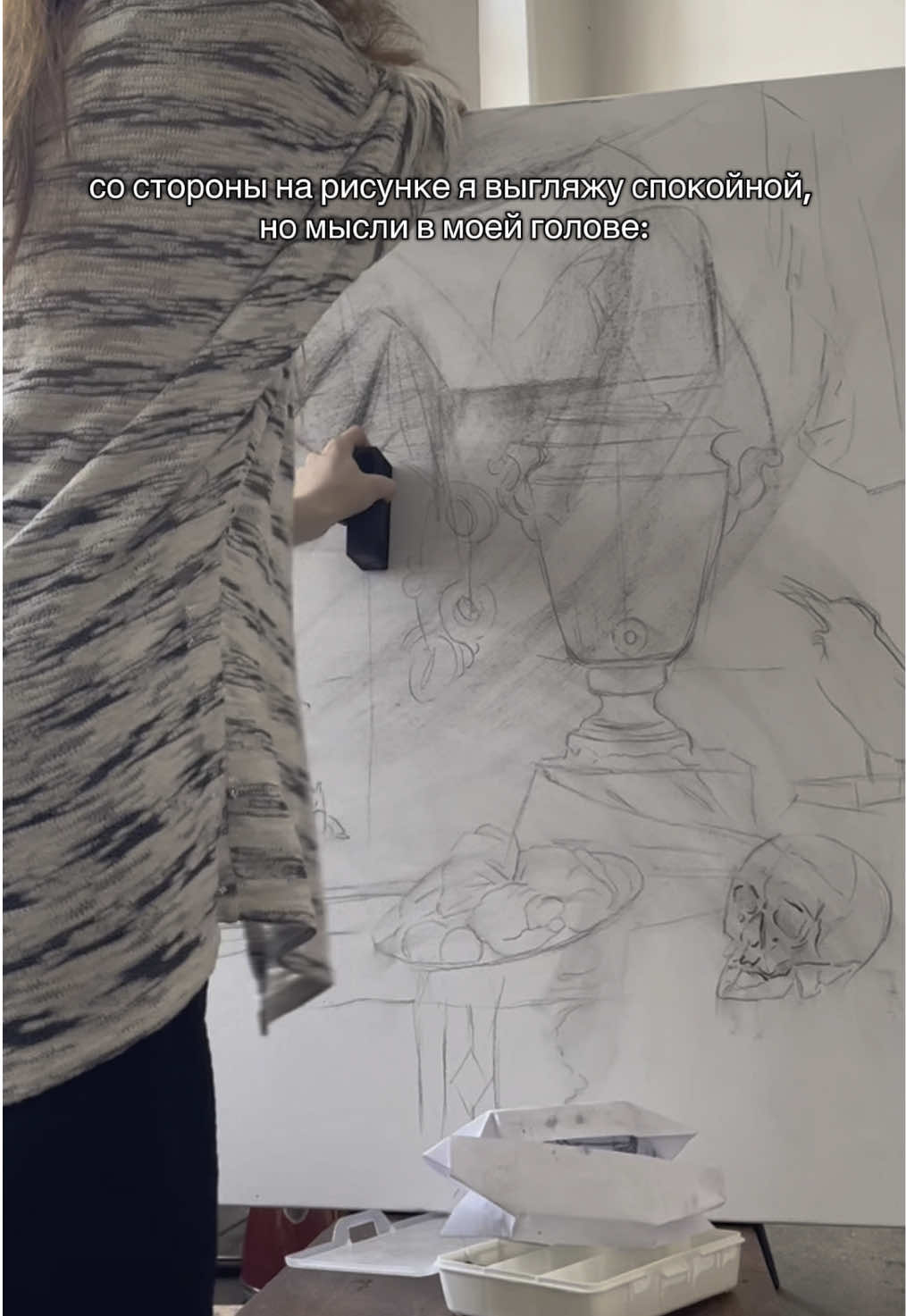 пупупу.. #живопись #художественныйинститут #академияхудожеств #академическийрисунок