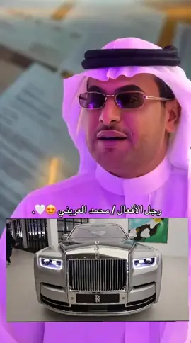 #محمد_العريني #مسابقات_وجوائز  #ديقو_العقارية  #fyp #viralvideo 