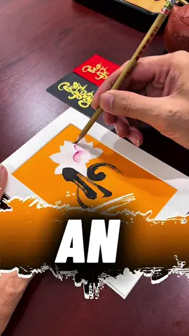 Bức tranh thư pháp để bàn chữ an trên nền giấy vàng của một bạn ở Cao Bằng #thuphapdeban #tranhdeban #giayvang #ongdocuong 