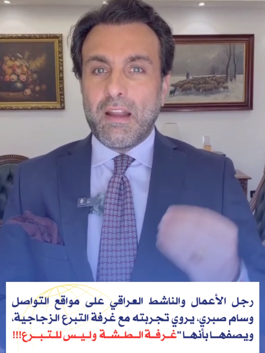 #خبر_عاجل_مع_بسام 