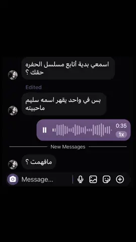 مارح تفهم إلى بجزء الرابع #مسلسل_الحفرة #الحفرة_çukur #الحفرة #foryoupage #foryou 