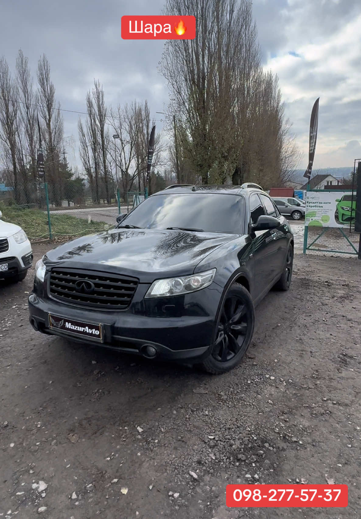 #мазур#0982775737#instagram:andriy_mazur7 #тренд #хмельницький          