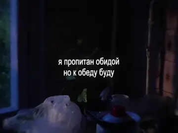 день, когда мы встретились с тобой #папинолимпос #fytagedit #lyrics #текстпесни #футажстекстом 