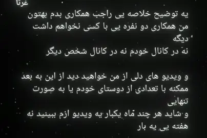 تموم شد داستانمون) @itsAwrta  @Arman  . . . . . . . . . . . . . . . . . . . . . . #viewproblem #فوریوووووووووووووووووو #فوريو #فوریوووووووووووووووووو #فوریوووووووووووووووووو 