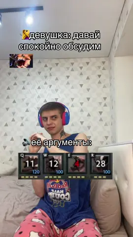 Ценю твою подписку🙏❗️Аркана  в тгк:RagDay❗️❤️ #дота2 #dota2 #рекомендаци #дота #1ragday