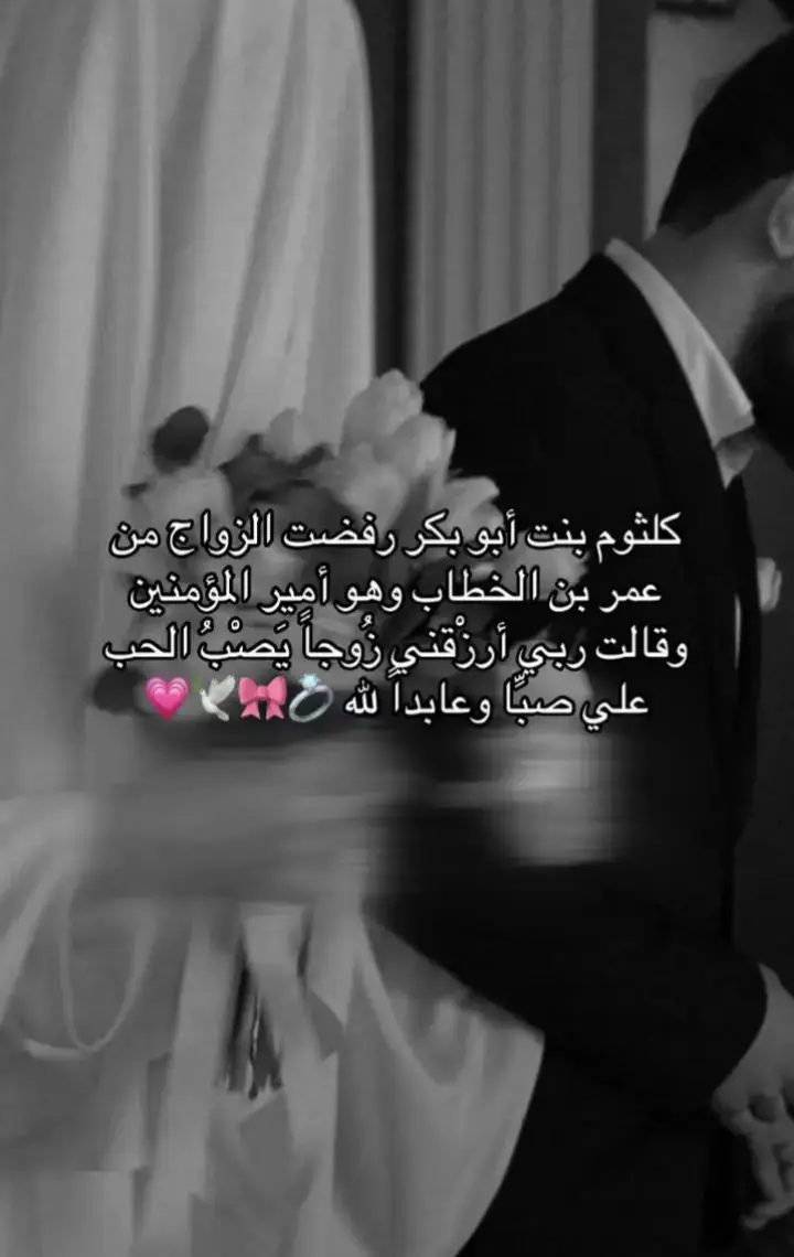 #اللهم اجعل بيني وبين زوجي مودةً ورحمة، واهدِ قلوبنا لردود طيبة وكلمات مباركة.