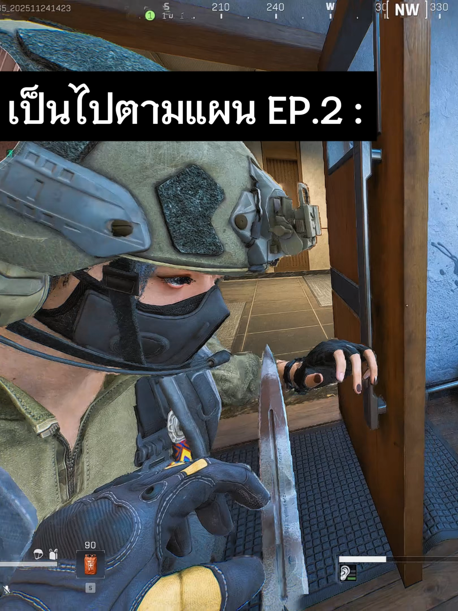เป็นไปตามแผน EP2 #deltaforce #deltaforcemobile #garenadeltaforce #DFTHCreator #delta #DFTH #funny #fyp #DFOperation #deltaforceoperations