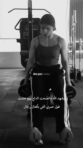 #آبدا؏_مـ❁ـلَآك♥🐼 #وهيكااا🙂🌸تابعووني🙂💔 #عباراتكم_الفخمه📿📌 #تفاعلكم #شعب_الصيني_ماله_حل😂😂 