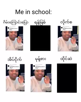 မှတ်ချက်:စာမလုပ် #trendingvideo #fypシ゚ #foryou #viral_video #viewတေရှယ်ကျ☹️ 