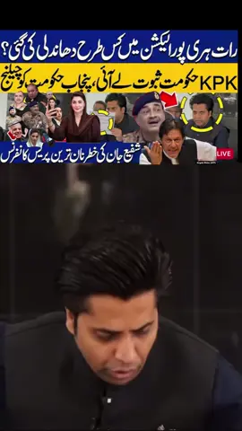 Hashtags: #trendalert, #viralvideos, #contenttips, #fyp, #creatorhacks, imrannkhan khan zindabad ✊✌️🔥 