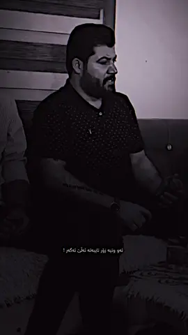 هەمووی بۆتە مەسڵەحەت 🙂! #pava_bokani  #awatbokani 