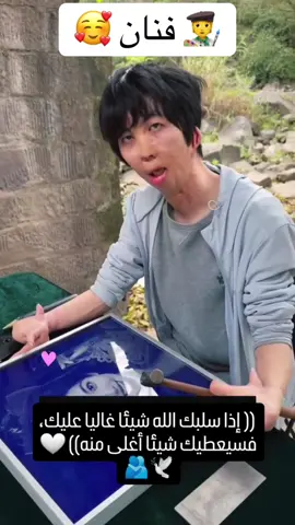 #فنان #ترند_تيك_توك #ترند  @اشجان 