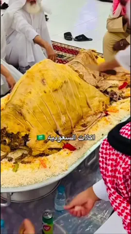 #اكلات #سودانيه #عالمي #خارجيات_سودانية😂🇸🇩 #السودان 