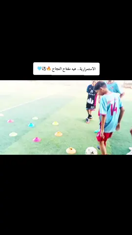 😍⚽🩵. #الازرق_السماوي #اكسبلور #الكرة_الذهبية #افضل_لاعب_في_العالم #فيديوهات 