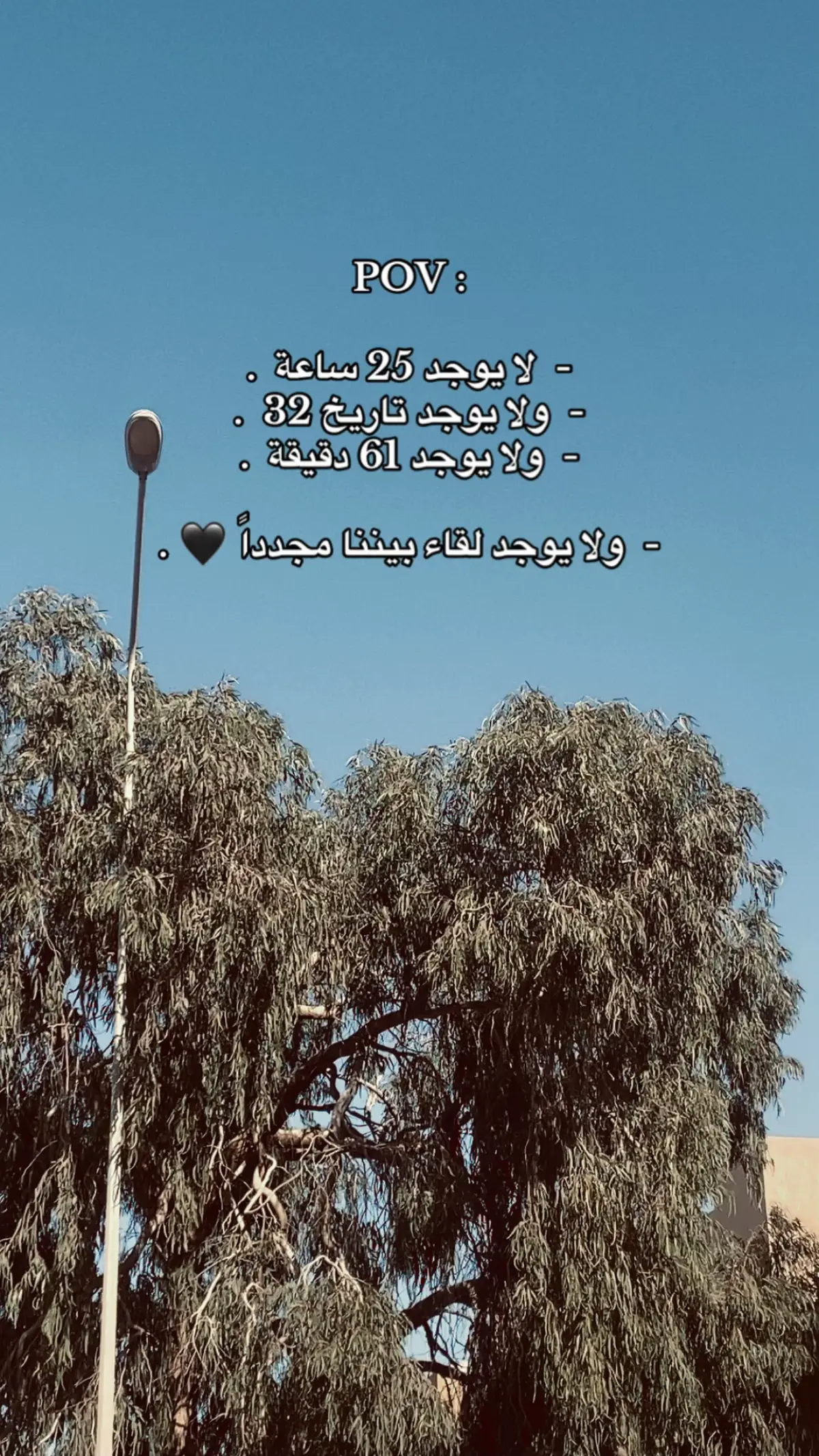 #اقتباسات #ليبيا #خواطر #like #comedia 