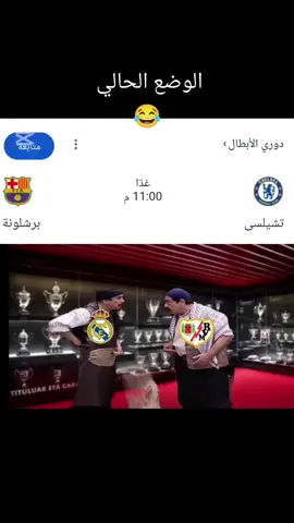 #باب_الحارة #ترند #رياضه #ساخر_رياضي #كره_القدم 