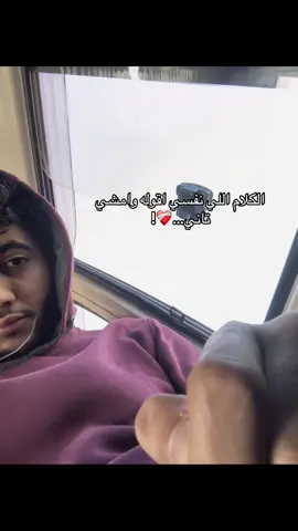 @ليه محـبـتـنيــش ؟ #💔🥀 