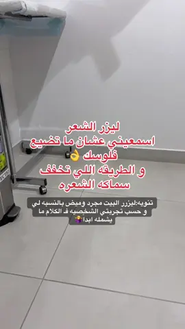 #تجاربي 
