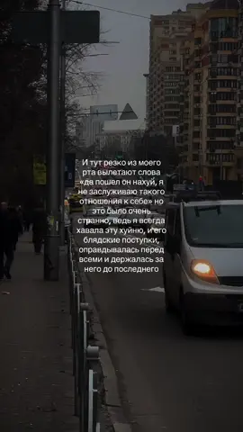 Трек по ссылке в профиле)🖖🏽