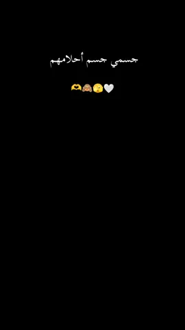 🫣🫶🤍 #مالي_خلق_احط_هاشتاقات 