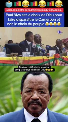 #camerountiktok🇨🇲 Il est très sérieux 😂😂😂