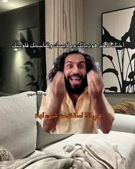 والله تصيررررر كثير بيني وبين اختي