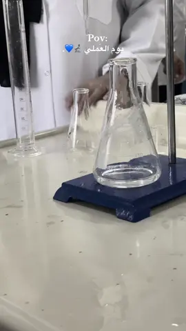 💙. #اكسبلور #فولو #جامعةالقادسيه #الكيمياء #الشعب_الصيني_ماله_حل😂😂 