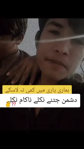 #Moez #313🏴 @⚔️MALIK Ali ✌️ 