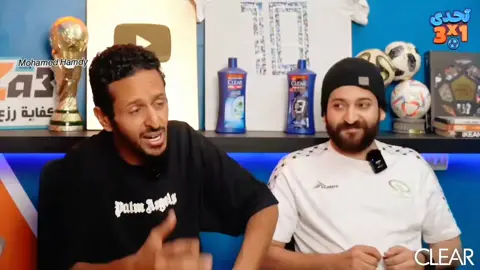 أعظـم حلقـة فـى تـآريخ آليوتيوب🫡😂♥️ #مروان_سري #اياد_الموجي #الاسطي_عبده_البلف #eyad_elmogy #يحيي_عزام 