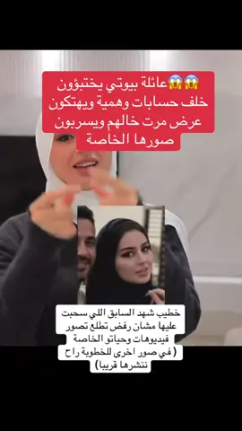 #شهد_سيامند #سيدرا_بيوتي #نارين_بيوتي 