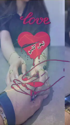 #واسطh #الشعب_الصيني_ماله_حل😂😂 #واسط_كوت @♡دلـᬼ👻⑅⃝ـᬼوعة مـᬼ♥ـامـᬼH♥ـا 