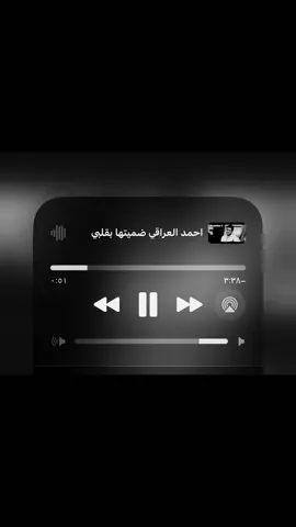 لك تستحي لك مو عيب#احمد_العراقي #ضميتها_بقلبي #ميوزك_الحنين🎵🥁 #ميوزك_الحنين #اليامي🇸🇦 